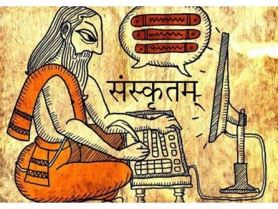 Sanskrit language study